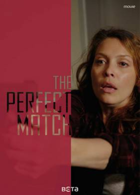 ��������� ���� (2017)