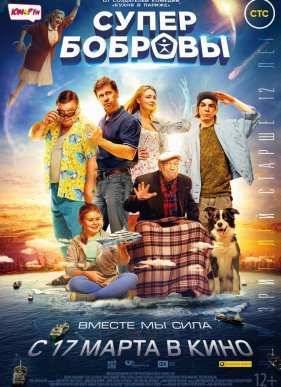 ������������ (2016)