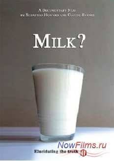 ������ (2012)