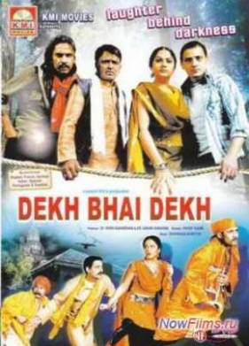 ��� �� ��� (2009)