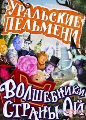 ��������� ��������. ���������� ������ �� (2014)