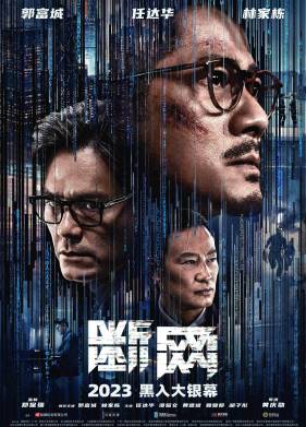 ���������� (2023)