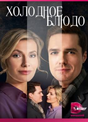 �������� ����� (2023)