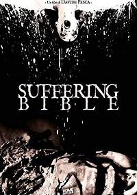 ���������� ������ (2018)