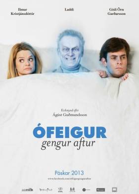 ��� ����� � ���������� (2013)