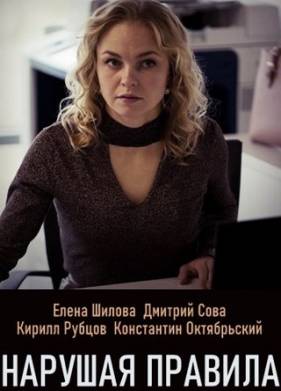 ������� ������� (2019)