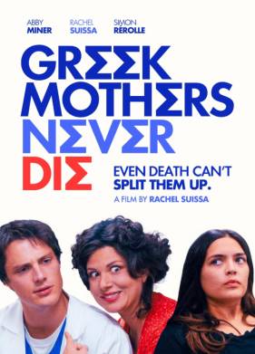 ��������� ���� �� ������� (2025)