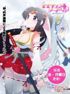 ������� ������ / �������� ���� (2014)