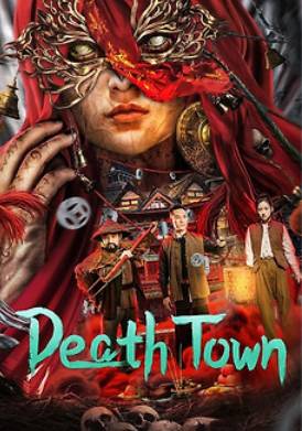 ����� ������ (2024)