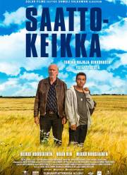 ����������� ����������� (2017)