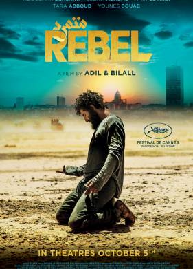 ������� (2022)