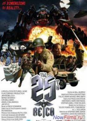 25-�� ���� (2012)