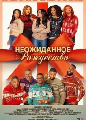 ����������� ��������� (2025)