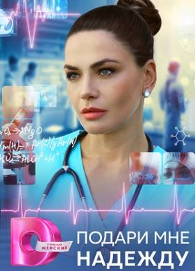 ������ ��� ������� (2025)