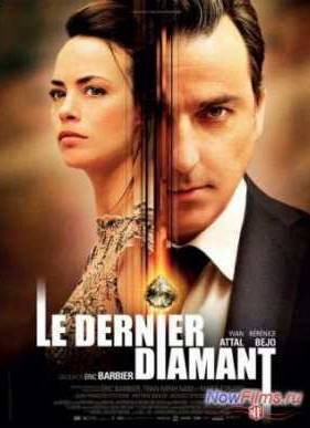 ��������� ��������� (2014)