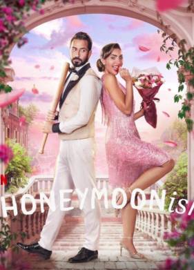 ��� ���� ������� ����� (2024)