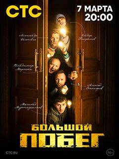 ������� ����� (2023)