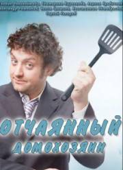 ��������� ���������� (2017)