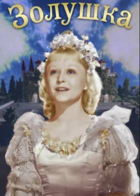 ������� (1947)