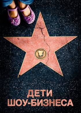 ���� ���-������� (2020)