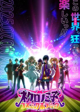 ����������� ��� ������ ����������� (2025)