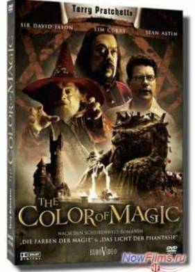 ���� ���������� (2008)