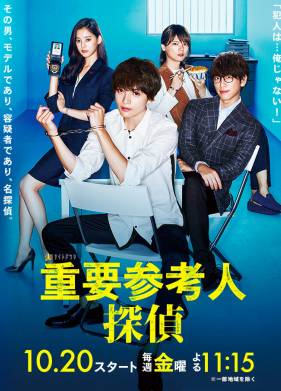 ������ ���������, ������� �������� (2017)