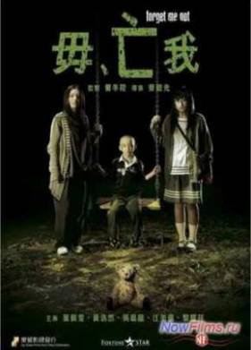 �� ������� ���� (2010)