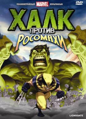 ���� ������... (2009)