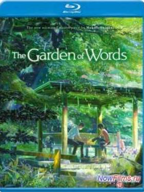 ��� ���� (2013)