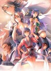 ���� ���������� ����: ��� ������� ���� (2017)