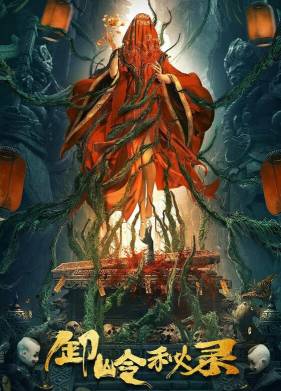 ������ ������� ������ �� (2021)