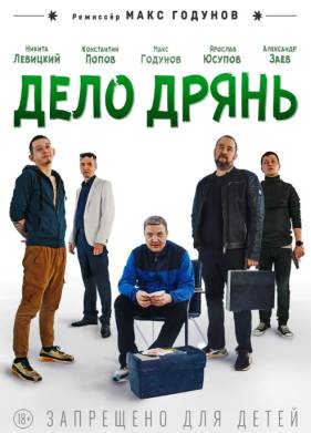 ���� ����� (2026)