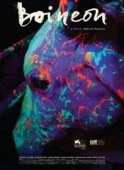 �������� ��� (2015)