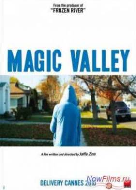 ��������� ������ (2011)