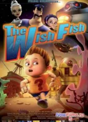 ����� ��������� ����� (2012)