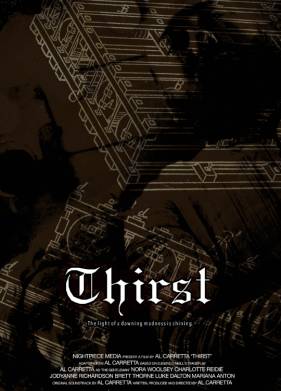 ����� (2024)