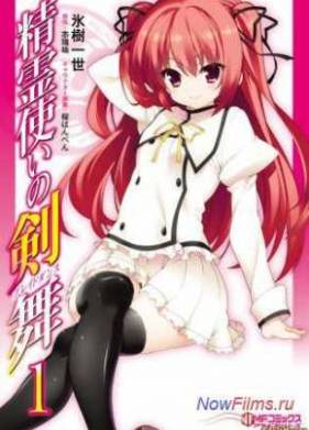 ����� ������� ������������� (2014)