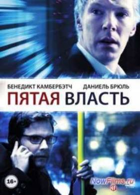 ����� ������ (2013)