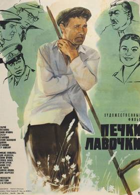 �����-������� (1972)