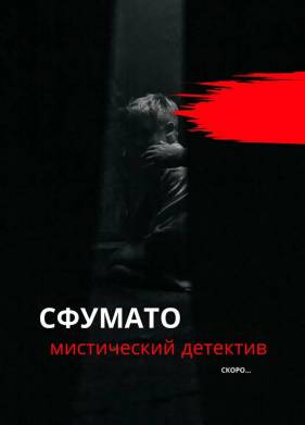 ������� (2023)