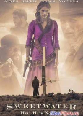 ������� ���� (2013)