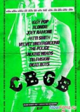 ���� �CBGB� (2013)