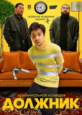 ������� (2022)