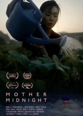 ���� ������� (2022)