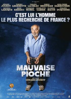 ��������� ����� (2026)