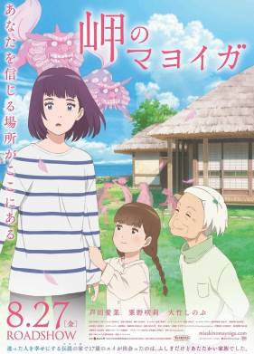 ����������� ��� � ���� (2021)