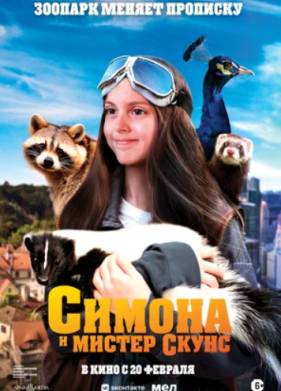 ������ � ������ ����� (2024)