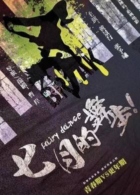 ��������� ����� (2022)