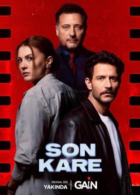 ��������� ���� (2025)